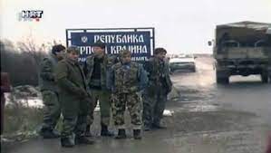 Incident na autocesti, povod za pokretanje VRO "Bljesak"