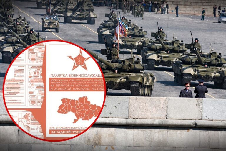 Ovo je brošura koja se dijeli ruskim vojnicima prije odlaska u Ukrajinu: 'Zapad je pred našim očima isto radio i u Jugoslaviji'