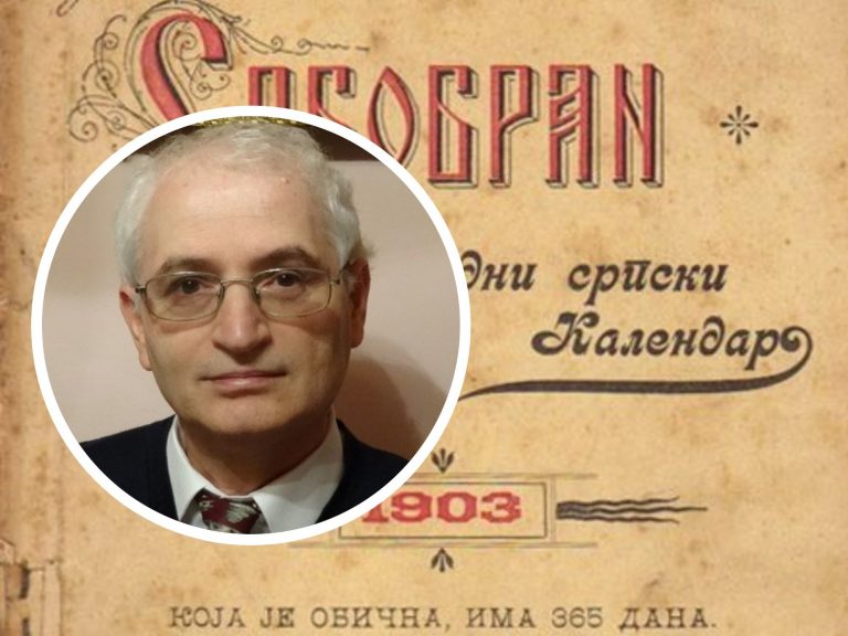 Dr. Mato Artuković: Srbobran kao glasilo Srba širio mržnju prema Židovima i optuživao Hrvate za filosemitizam
