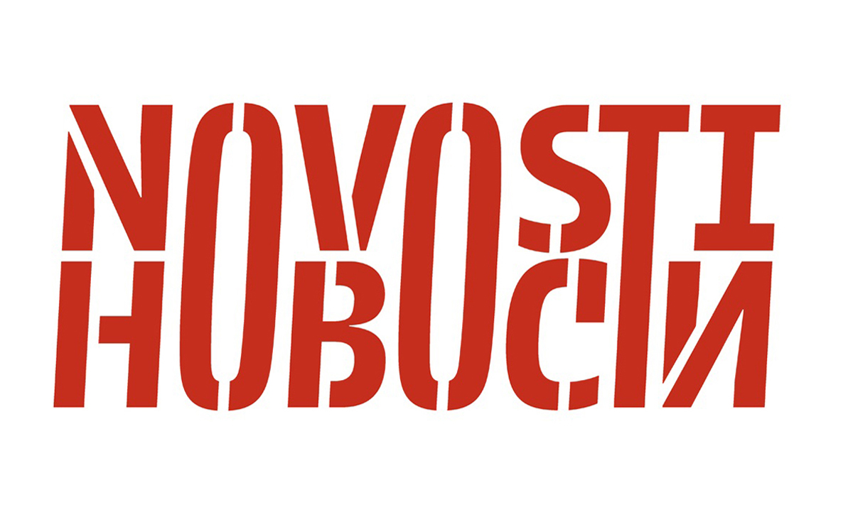 Novostima smanjeno financiranje za 200 tisuća eura