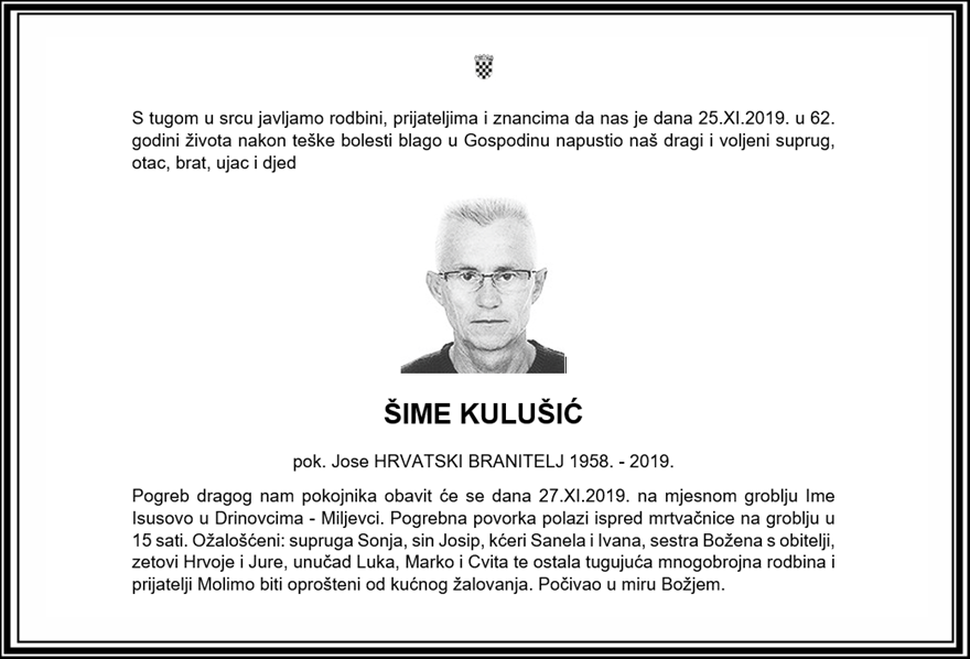 Posljednji pozdrav ratniku - Šime Kulušić
