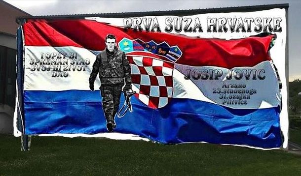 Božinović dan ranije položio vijence na grob prve žrtve Domovinskog rata