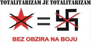 POVODOM 23. KOLOVOZA, EUROPSKOG DANA SJEĆANJA NA ŽRTVE FAŠIZMA, NACIZMA I KOMUNIZMA: ZAŠTO HRVATSKA NE POŠTUJE EUROPSKE REZOLUCIJE?