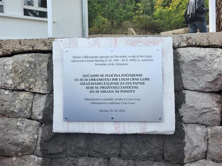 LOGOR MORINJ 1991.–2026.: Tko je odgovarao za zlostavljanje hrvatskih zatočenika i što je ostalo izvan presuda