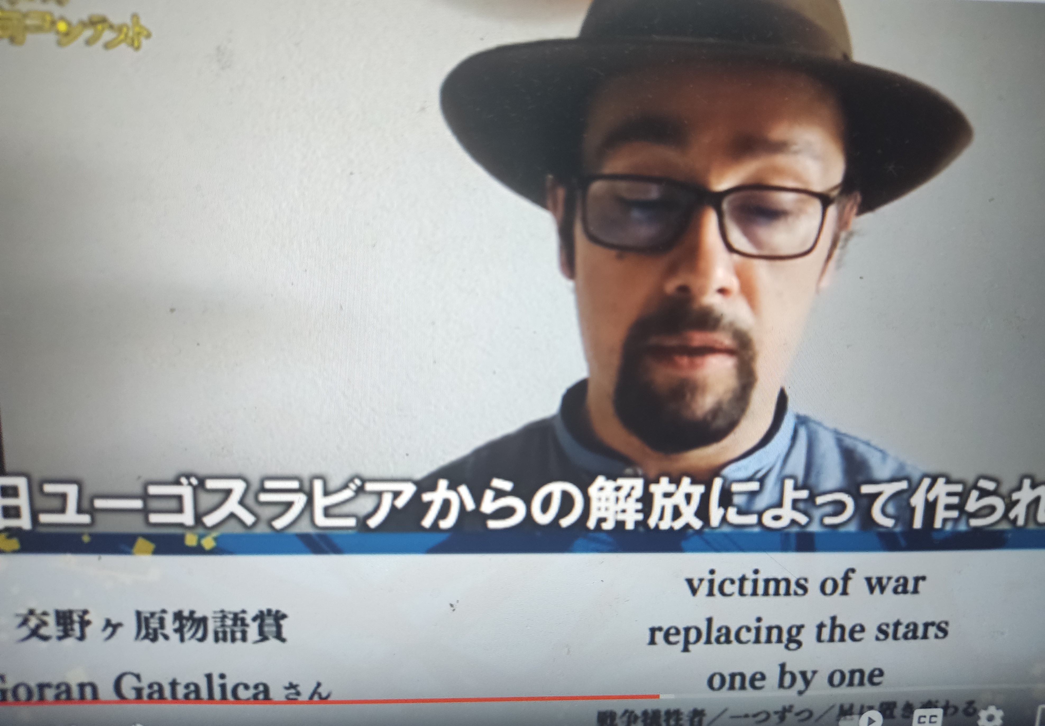 NOVI VELIKI USPJEH HRVATSKOG HAIKU U JAPANU: GORANU GATALICI NAGRADA “KATANOGAHARA MONOGATARI”