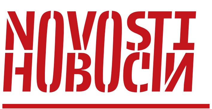 Srpske Novosti prešućuju Vukovar i Škabrnju!