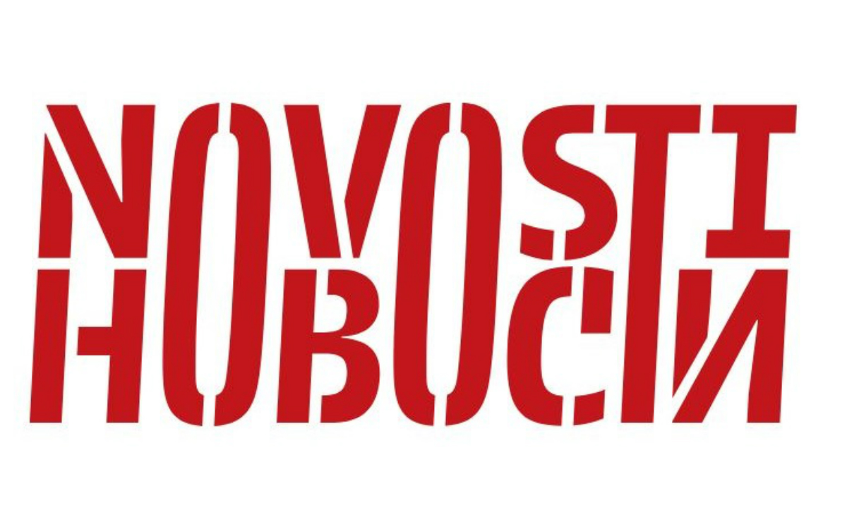 Obilno ih financira hrvatska država, a oni su i dalje „nezavisni“!?