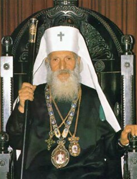 Patrijarh srpski Pavle u borbi za "Veliku Srbiju" - pismo lordu Carringtonu, listopad 1991. godine