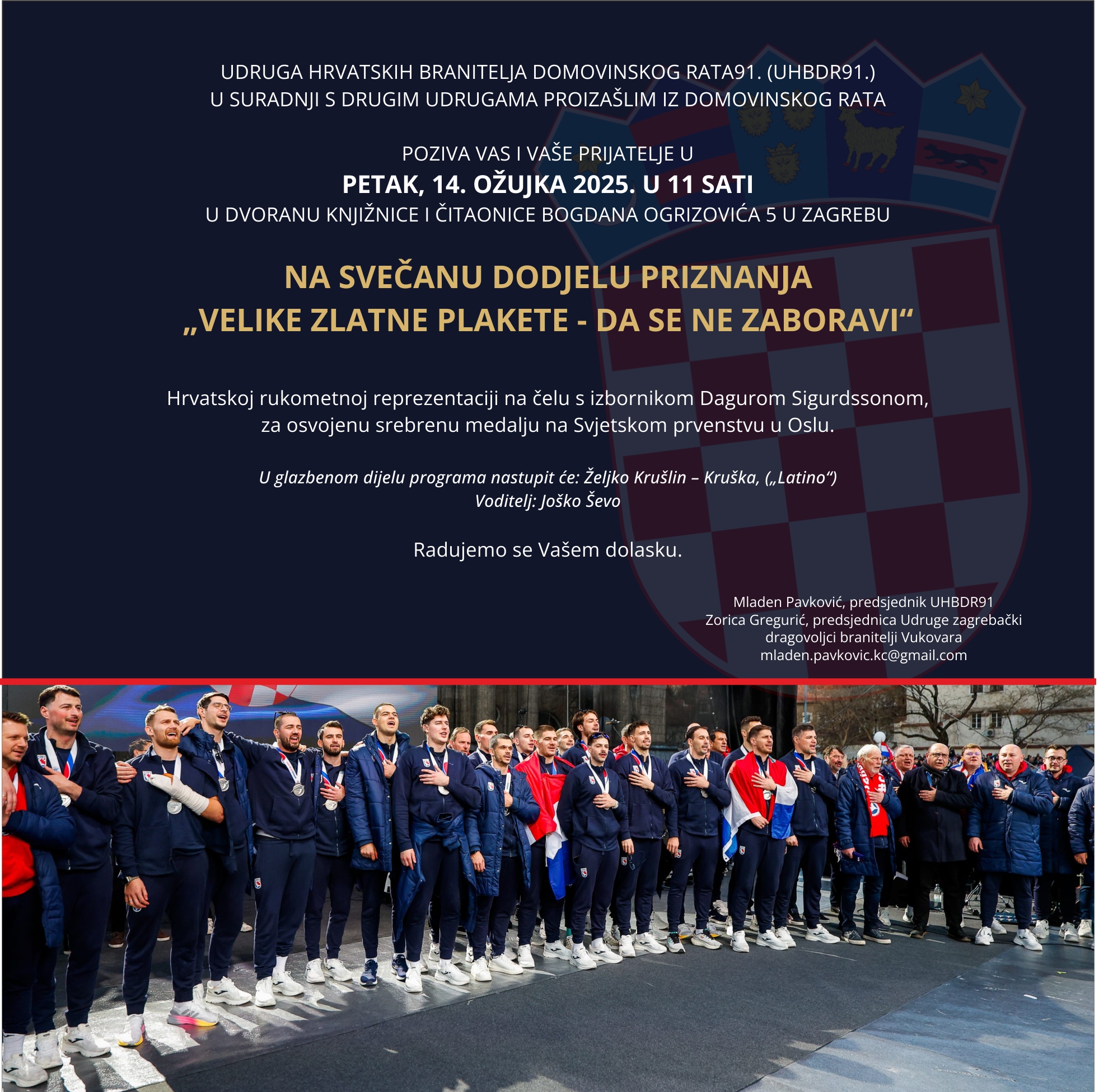 U petak svečana dodjela braniteljskog priznanja rukometašima