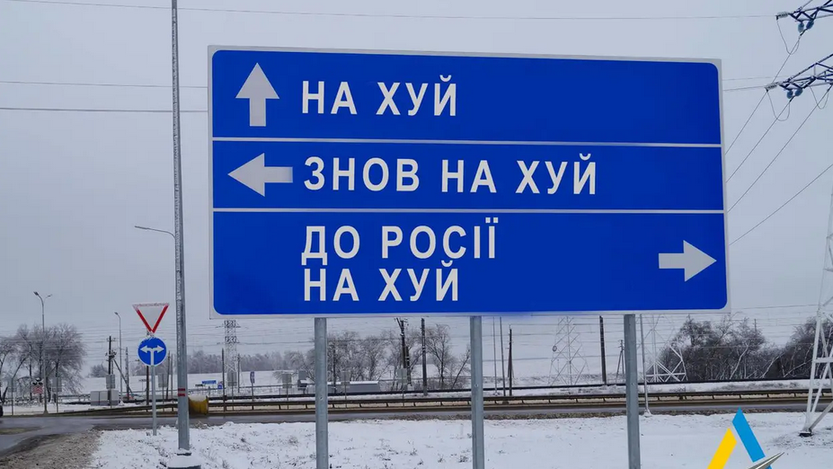 Ukrajinska tvrtka za ceste zamijenila znakove da zbune Ruse: 'Odj...ite nazad u Rusiju'