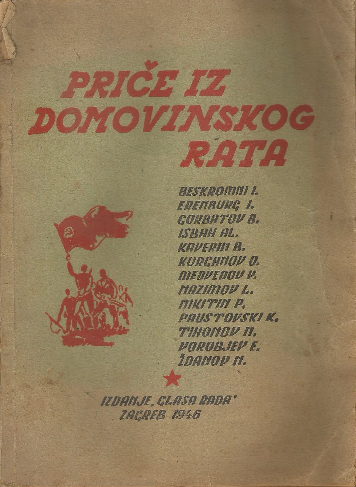 Mladen Pavković: Što strancima znači naziv – Domovinski rat?