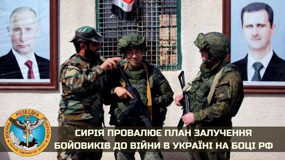 Propao ruski  plan da Rusija angažira sirijske militante kao dragovoljce za rat u Ukrajini