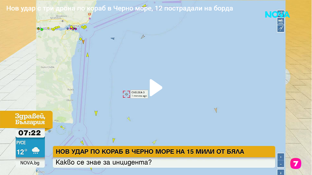 Novi napad dronovima kod bugarske obale: Jedan brod potonuo, drugi pogođen s tri drona