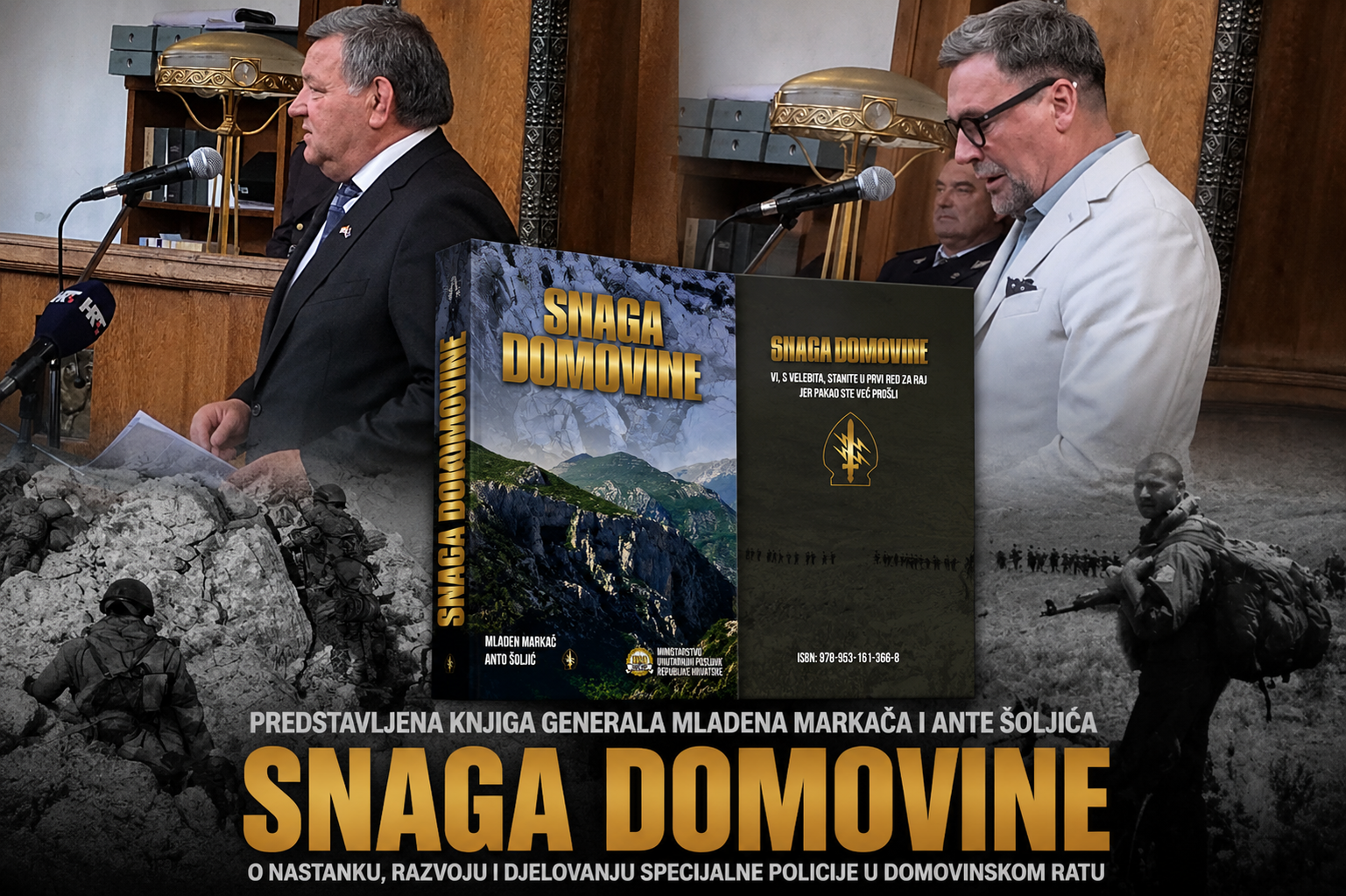U Zagrebu predstavljena knjiga „Snaga domovine“ o ulozi Specijalne policije u Domovinskom ratu