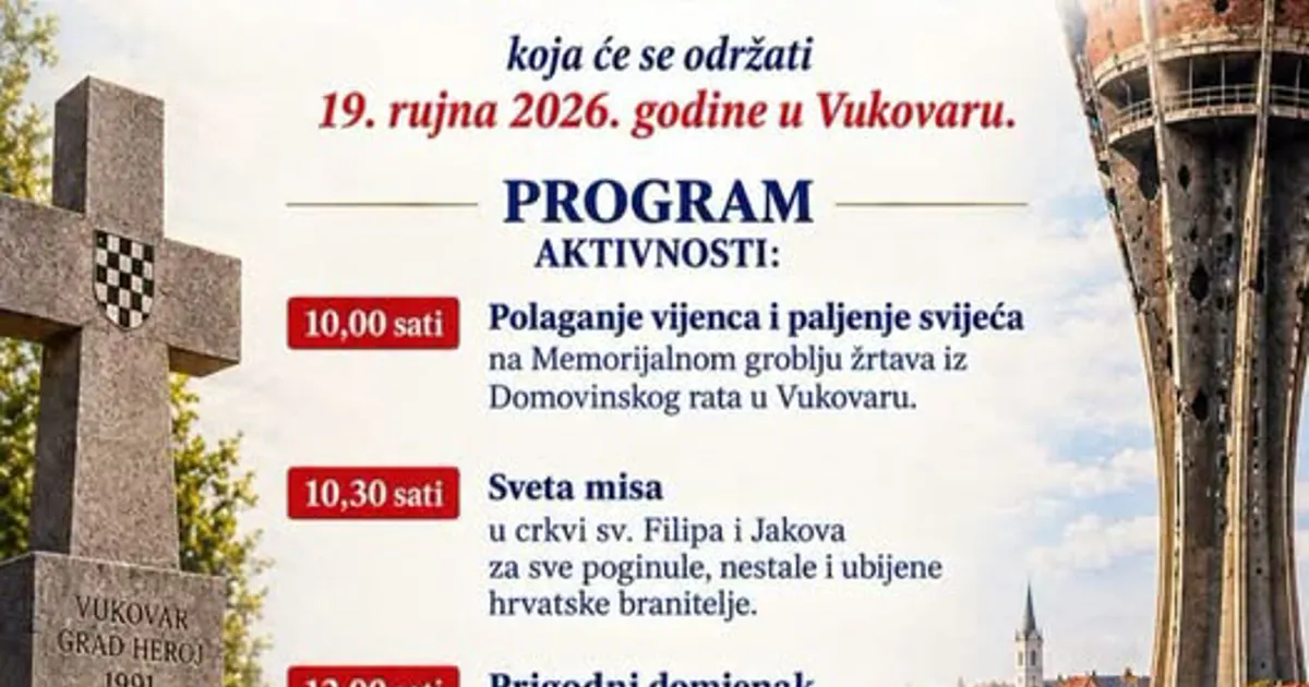 Vukovar: 35. obljetnica ustroja 204. vukovarske brigade